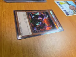 YUGIOH Tribe-Infecting Virus SBC2-ENI22 PRISMATIC SECRET RARE 1st Ed SPEED DUEL - Image 4
