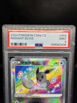 Pokemon TCG Radiant Eevee Holo Card CS5A CS. 92/127 PSA 9 2024 - Image 2