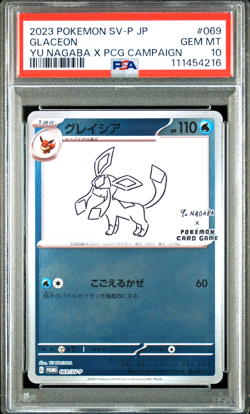 PSA 10 Glaceon YU NAGABA PROMO 069/SV-P Japanese Pokemon Card 2023 - Image 1