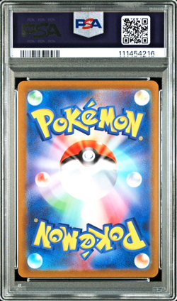 PSA 10 Glaceon YU NAGABA PROMO 069/SV-P Japanese Pokemon Card 2023 - Image 2
