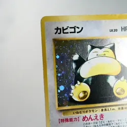 MP-) Snorlax No.143 Jungle Pokemon Card Japanese z361-253 - Image 4