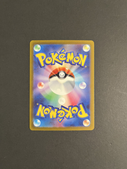 Maushold AR 081/071 sv2D Clay Burst Pokemon Card Japanese NM/M - Image 2