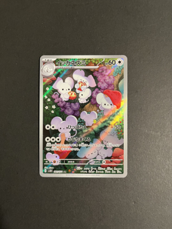 Maushold AR 081/071 sv2D Clay Burst Pokemon Card Japanese NM/M - Image 1