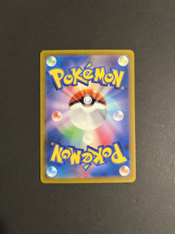 Maushold AR 081/071 sv2D Clay Burst Pokemon Card Japanese NM/M - Image 2