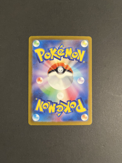 Maushold AR 081/071 sv2D Clay Burst Pokemon Card Japanese NM/M - Image 2
