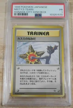 Misty's Tears Pokemon 1998 Hanada City Gym Deck Banned Card Japanese PSA 1 - Image 1