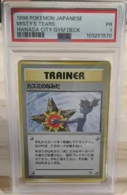 Misty's Tears Pokemon 1998 Hanada City Gym Deck Banned Card Japanese PSA 1 - Image 3