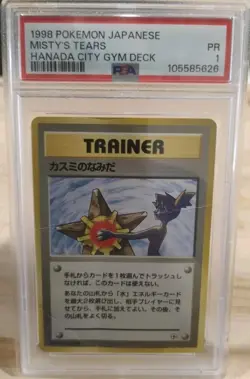 Misty's Tears Pokemon 1998 Hanada City Gym Deck Banned Card Japanese PSA 1 - Image 1