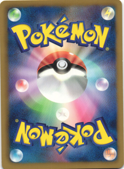 Plusle 026/069 Dark Rush BW4 1st Edition Japanese Common Pokemon Card Near Mint - Image 2