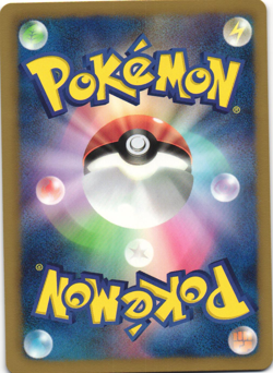 Plusle 026/069 Dark Rush BW4 1st Edition Japanese Common Pokemon Card Near Mint - Image 2