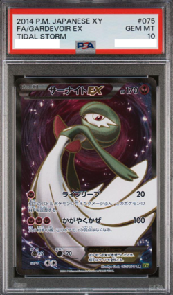 PSA 10 Gardevoir EX 075/070 SR TIDAL STORM 2014 Holo XY5 Pokemon Card Japa - Image 1