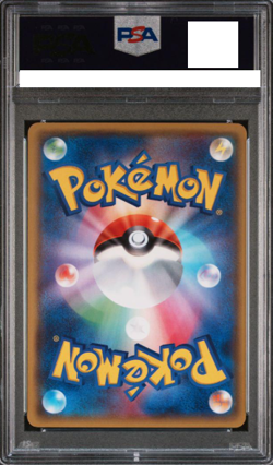 PSA 10 Gardevoir EX 075/070 SR TIDAL STORM 2014 Holo XY5 Pokemon Card Japa - Image 2