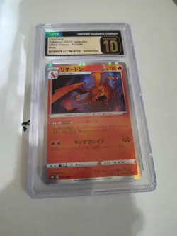 CGC 10 PRISTINE Charizard 017/184 HOLO RARE Japanese VMAX Climax Pokemon Card - Image 1