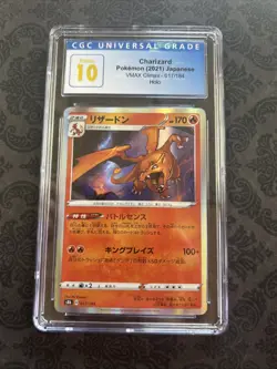 CGC 10 PRISTINE Charizard 017/184 HOLO RARE Japanese VMAX Climax Pokemon Card - Image 1
