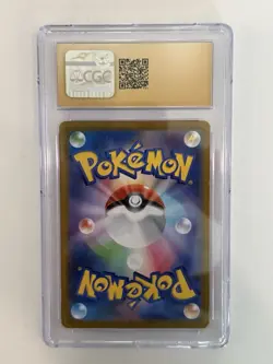 CGC 10 PRISTINE Charizard 017/184 HOLO RARE Japanese VMAX Climax Pokemon Card - Image 2