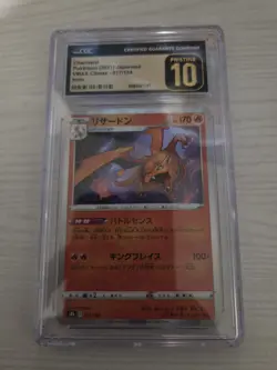 CGC 10 PRISTINE Charizard 017/184 HOLO RARE Japanese VMAX Climax Pokemon Card - Image 1