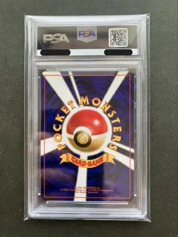PSA 8 Blastoise Holo No.009 Old Back Pokemon Card Japan 1996 Retro Vintage LV.52 - Image 2