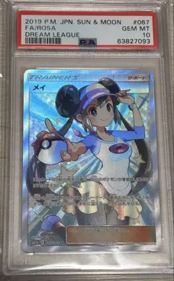 Pokemon Card Rosa SR SM11b 067/049 PSA 10 GEM MINT Dream League Japanese - Image 1