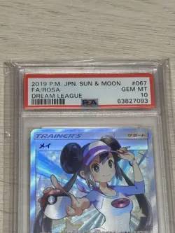 Pokemon Card Rosa SR SM11b 067/049 PSA 10 GEM MINT Dream League Japanese - Image 3