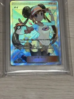 Pokemon Card Rosa SR SM11b 067/049 PSA 10 GEM MINT Dream League Japanese - Image 4