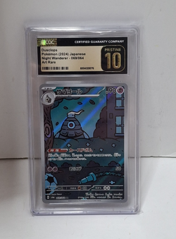 CGC 10 Pristine Dusclops 069/064 AR Night Wanderer Japanese Pokemon Card - Image 1