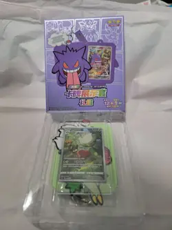 Pokemon TCG S-Chinese Gengar Card Display /OPENED WITH ROSERADE FRAME *SEE PICS* - Image 1