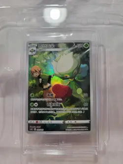 Pokemon TCG S-Chinese Gengar Card Display /OPENED WITH ROSERADE FRAME *SEE PICS* - Image 3