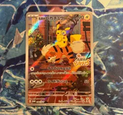 Detective Pikachu 098/SV-P Limited Promo Card Japanese Pokemon Cards Game - Image 1