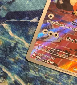 Detective Pikachu 098/SV-P Limited Promo Card Japanese Pokemon Cards Game - Image 3