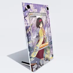Erika's Invitation 196 GGT Pokemon Extended Protect Case Screwdown Card Holder - Image 2