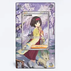 Erika's Invitation 196 GGT Pokemon Extended Protect Case Screwdown Card Holder - Image 4