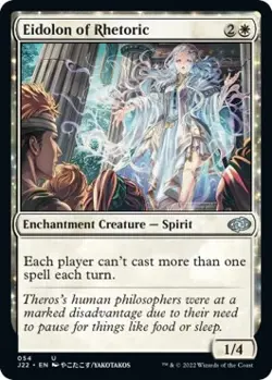 Eidolon of Rhetoric - 54 / English / Near Mint MTG - Image 1