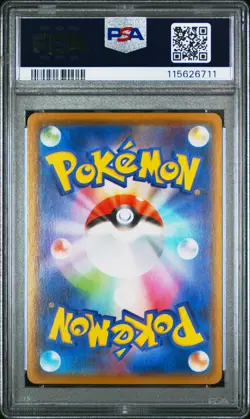 2021 POKEMON JPN 25TH ANV COLL #001 FULL ART/PIKACHU PSA 10 - Image 2
