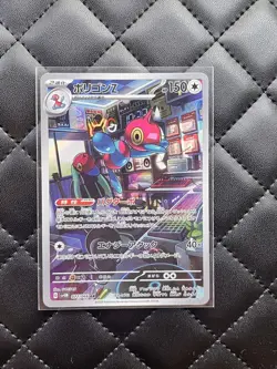 Porygon-Z AR 077/066 SV4M Future Flash Japanese Pokemon Card - Image 1