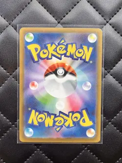 Porygon-Z AR 077/066 SV4M Future Flash Japanese Pokemon Card - Image 2
