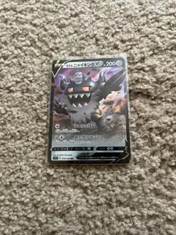 15 Japanese Pokemon Cards 2023 All In Plastic Casing. - Image 1