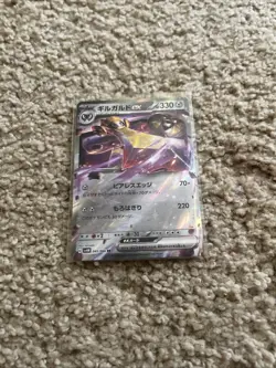 15 Japanese Pokemon Cards 2023 All In Plastic Casing. - Image 3