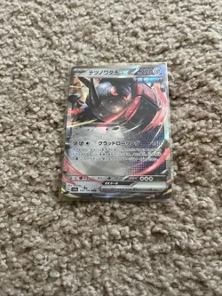 15 Japanese Pokemon Cards 2023 All In Plastic Casing. - Image 4