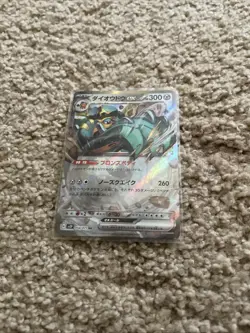 15 Japanese Pokemon Cards 2023 All In Plastic Casing. - Image 5