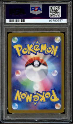 2023 POKEMON JPN SV2A-POKEMON 151 #151 MEW EX PSA 10 - Image 2