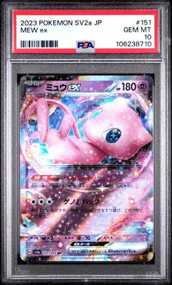 2023 POKEMON JPN SV2A-POKEMON 151 #151 MEW EX PSA 10 - Image 1