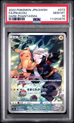 2022 POKEMON JPN SWORD & SHIELD DARK PHANTASMA #073 FULL ART/PIKACHU PSA 10 - Image 1