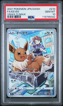 US SELLER PSA 10 Eevee 210/184 Pokemon Sword & Shield Vmax Climax Japanese 2021 - Image 1