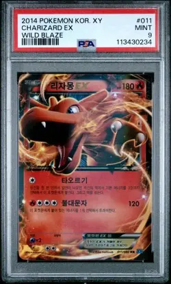 2014 POKEMON korean XY WILD BLAZE #011 CHARIZARD EX PSA 9 - Image 1