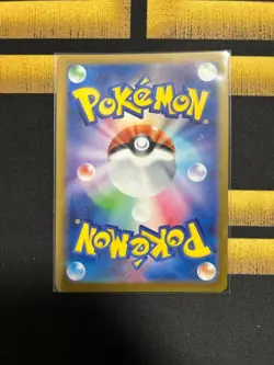 Tropius AR 074/073 SV1a Triplet Beat Japanese Pokemon Card - Image 2