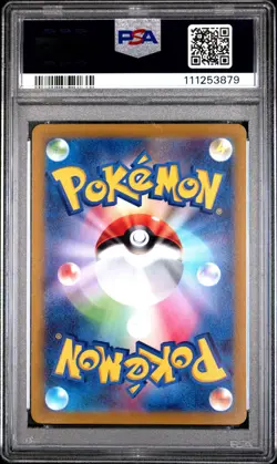 2022 POKEMON JPN SV PROMO SCARLET & VIOLET PRE-ORDER #001 PIKACHU PSA 10 - Image 2