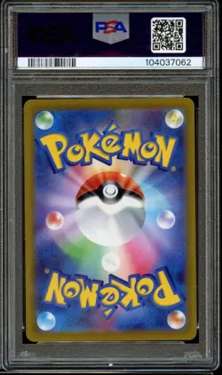 2022 POKEMON JPN SV PROMO SCARLET & VIOLET PRE-ORDER #001 PIKACHU PSA 10 - Image 2
