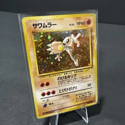 Hitmonlee #106 PL Japanese Pokemon Cards Holo Rare Vintage Fossil Set WOTC - Image 1