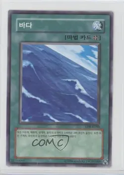 Umi Korean Unlimited YuGiOh Legend of Blue Eyes White Dragon #LOB-K050 10cj - Image 1