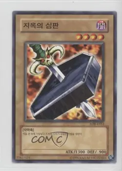 Trial of Nightmare Korean Unlimited YuGiOh Legend Blue Eyes White Dragon 10cj - Image 1